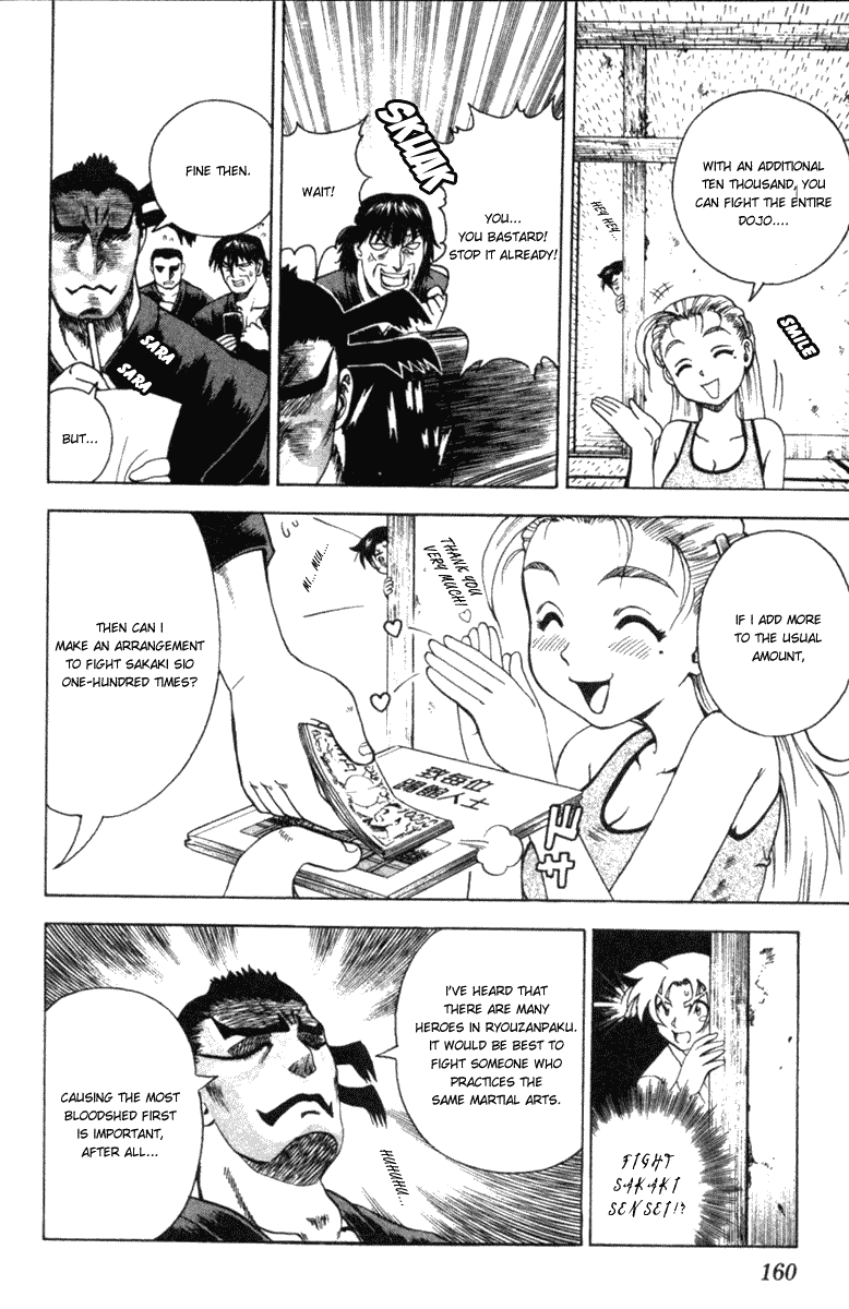 Read KenIchi_ The Mightiest Disciple ENGLISH Manga Online