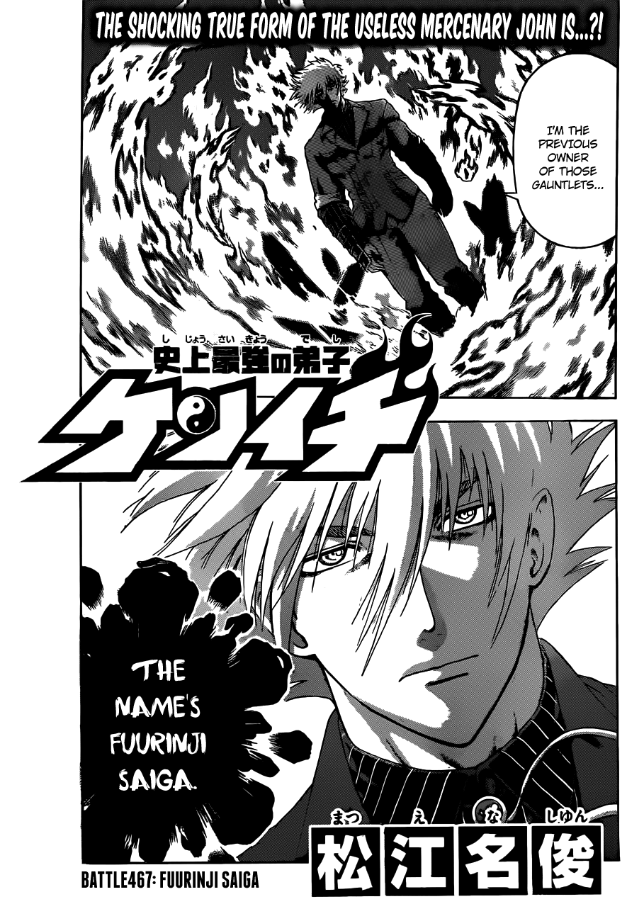 Read KenIchi_ The Mightiest Disciple ENGLISH Manga Online