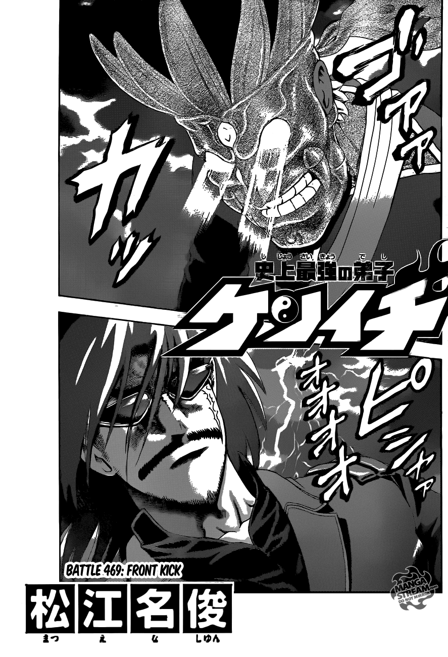 Read KenIchi_ The Mightiest Disciple ENGLISH Manga Online