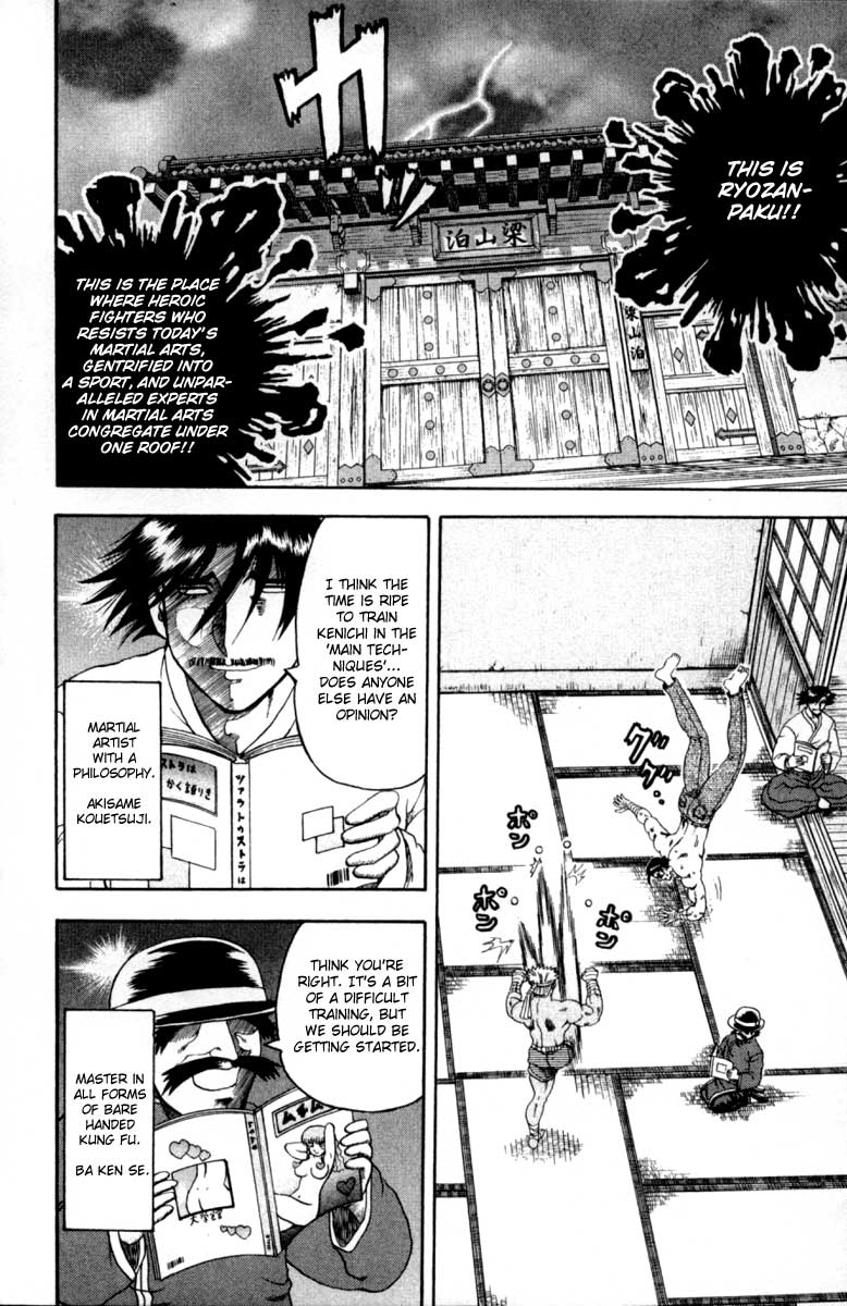 Read KenIchi_ The Mightiest Disciple ENGLISH Manga Online