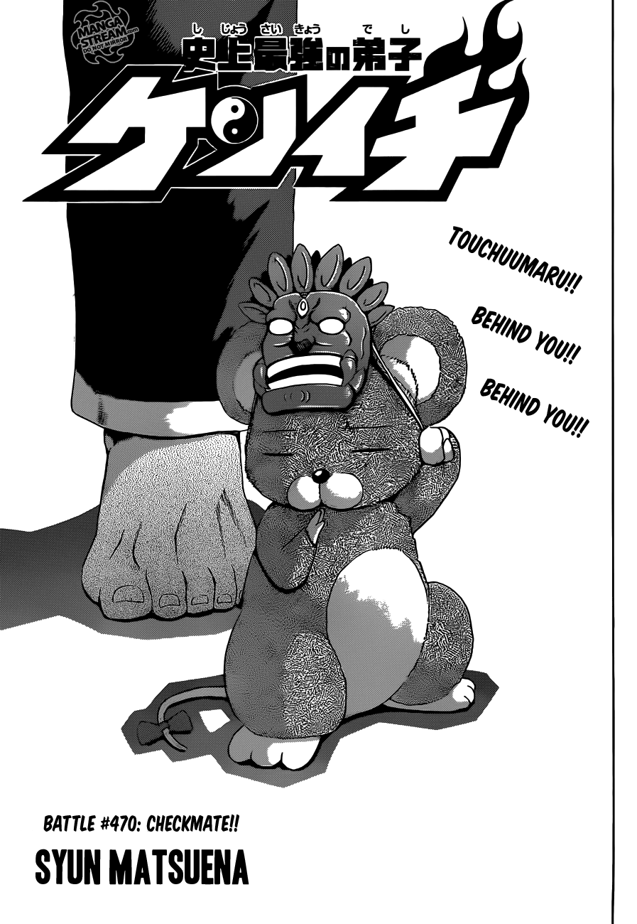 Read KenIchi_ The Mightiest Disciple ENGLISH Manga Online