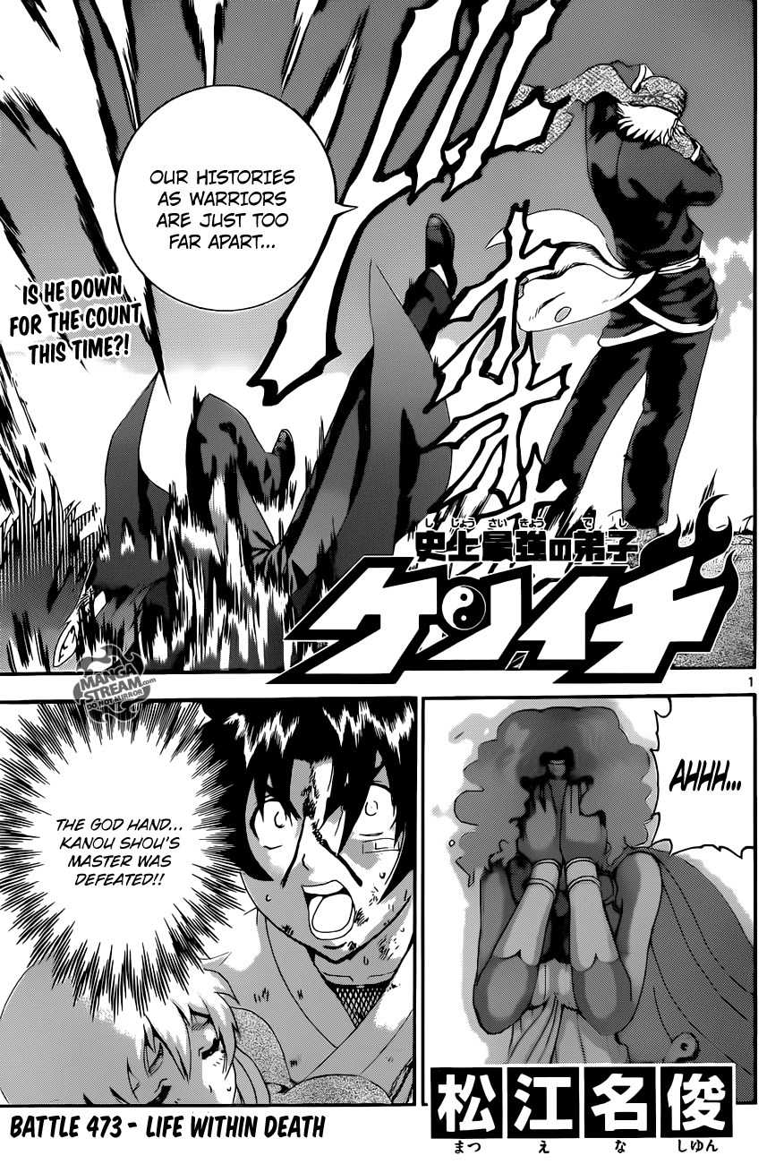 Read KenIchi_ The Mightiest Disciple ENGLISH Manga Online