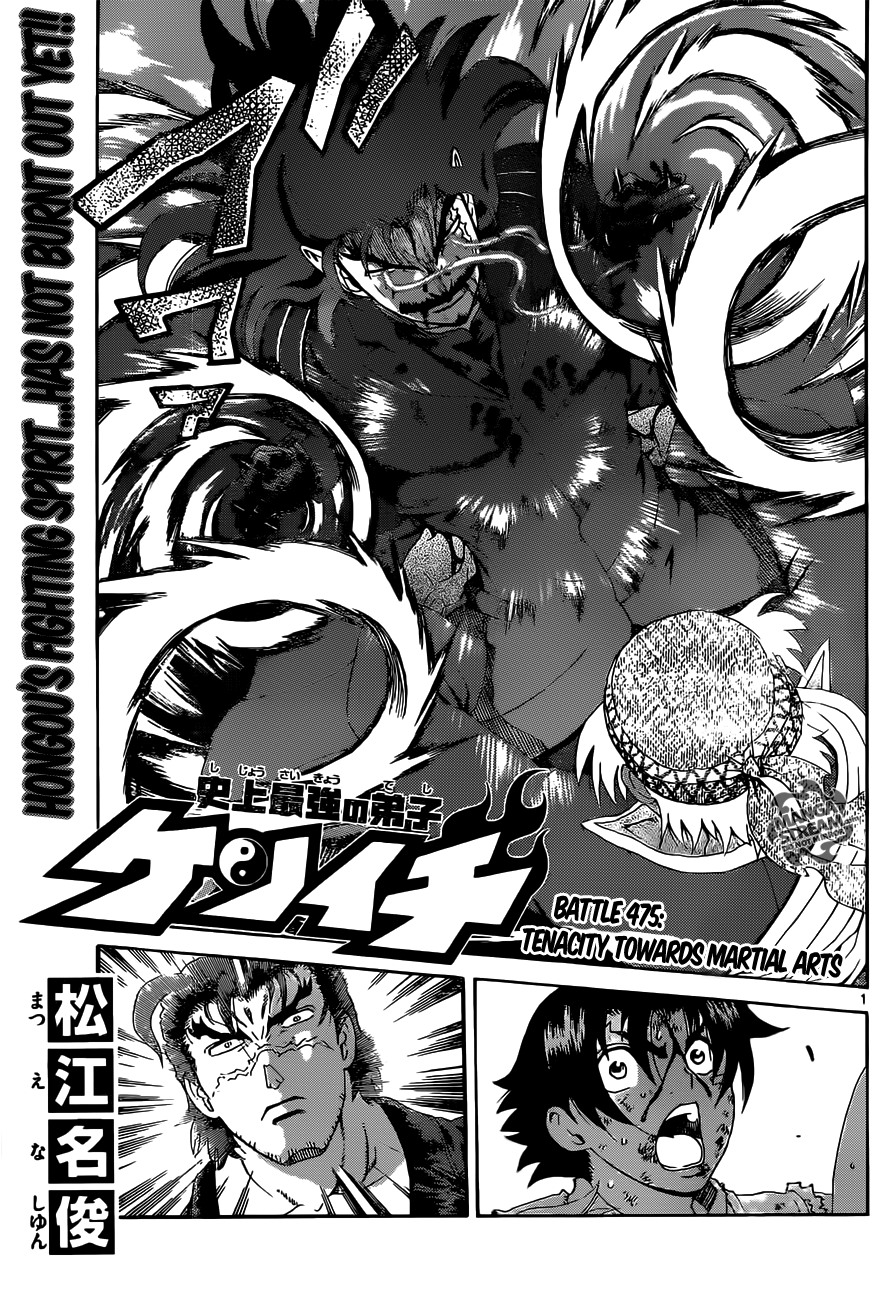 Read KenIchi_ The Mightiest Disciple ENGLISH Manga Online