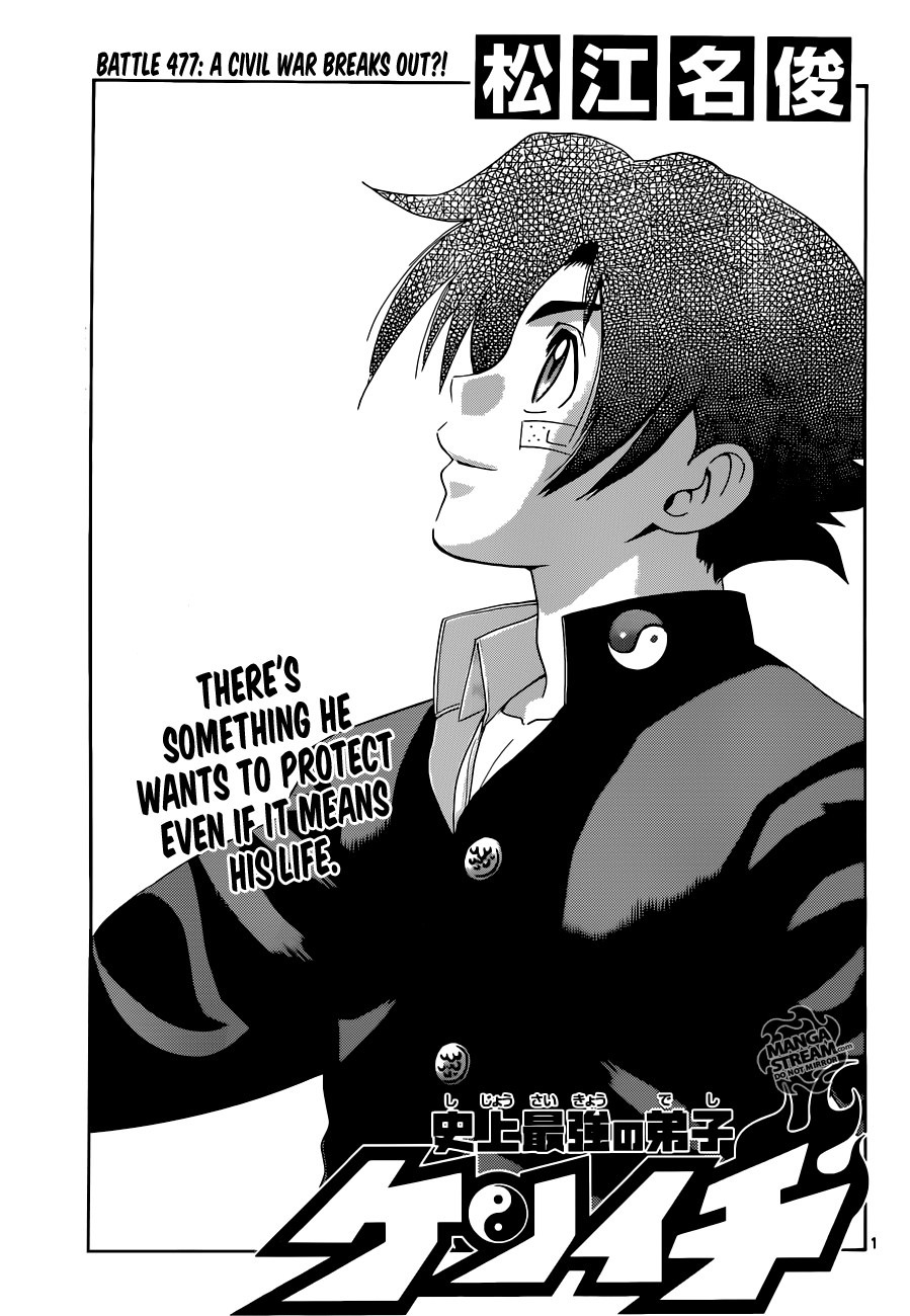 Read KenIchi_ The Mightiest Disciple ENGLISH Manga Online