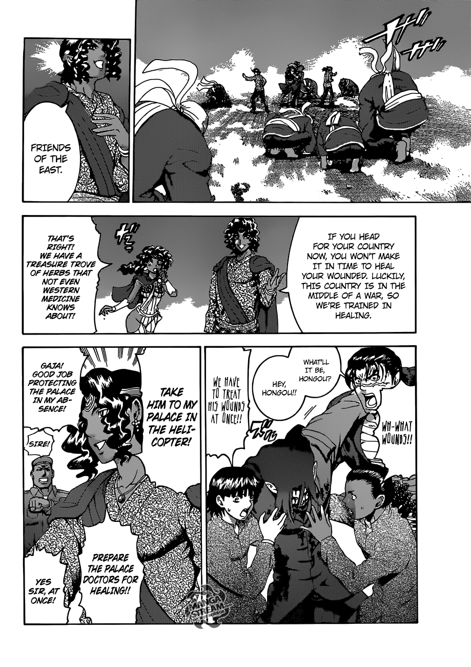 Read KenIchi_ The Mightiest Disciple ENGLISH Manga Online