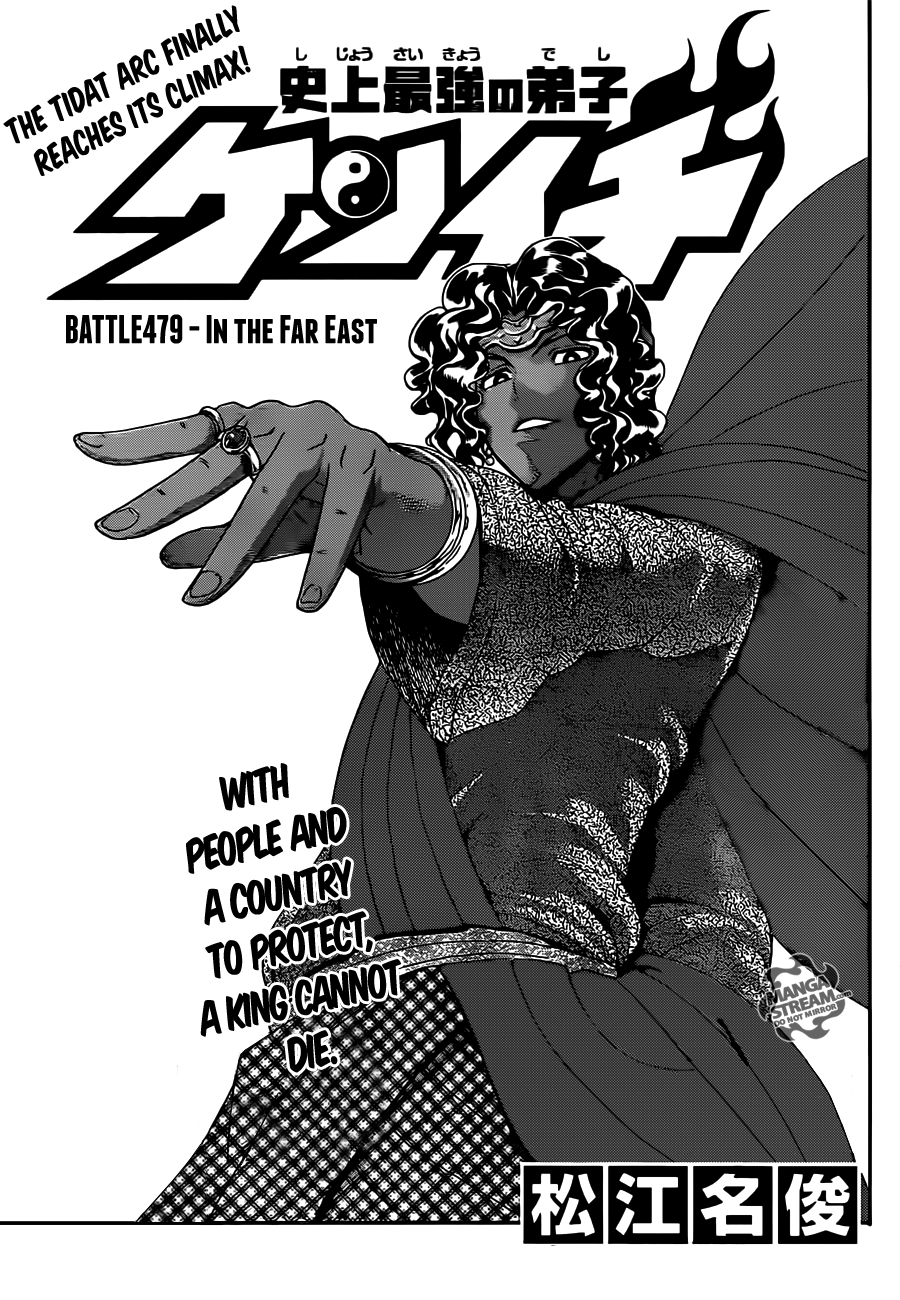 Read KenIchi_ The Mightiest Disciple ENGLISH Manga Online