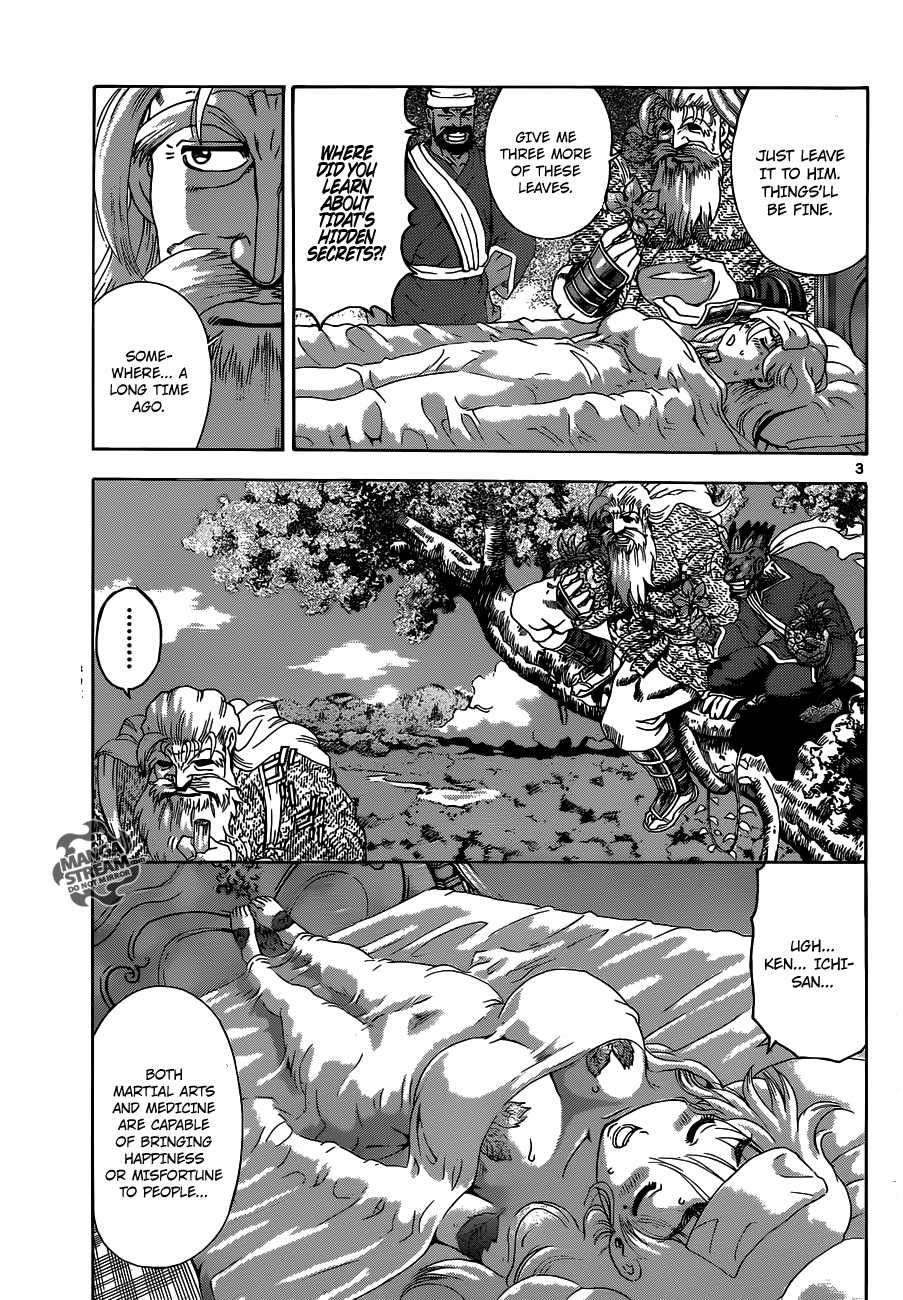 Read KenIchi_ The Mightiest Disciple ENGLISH Manga Online