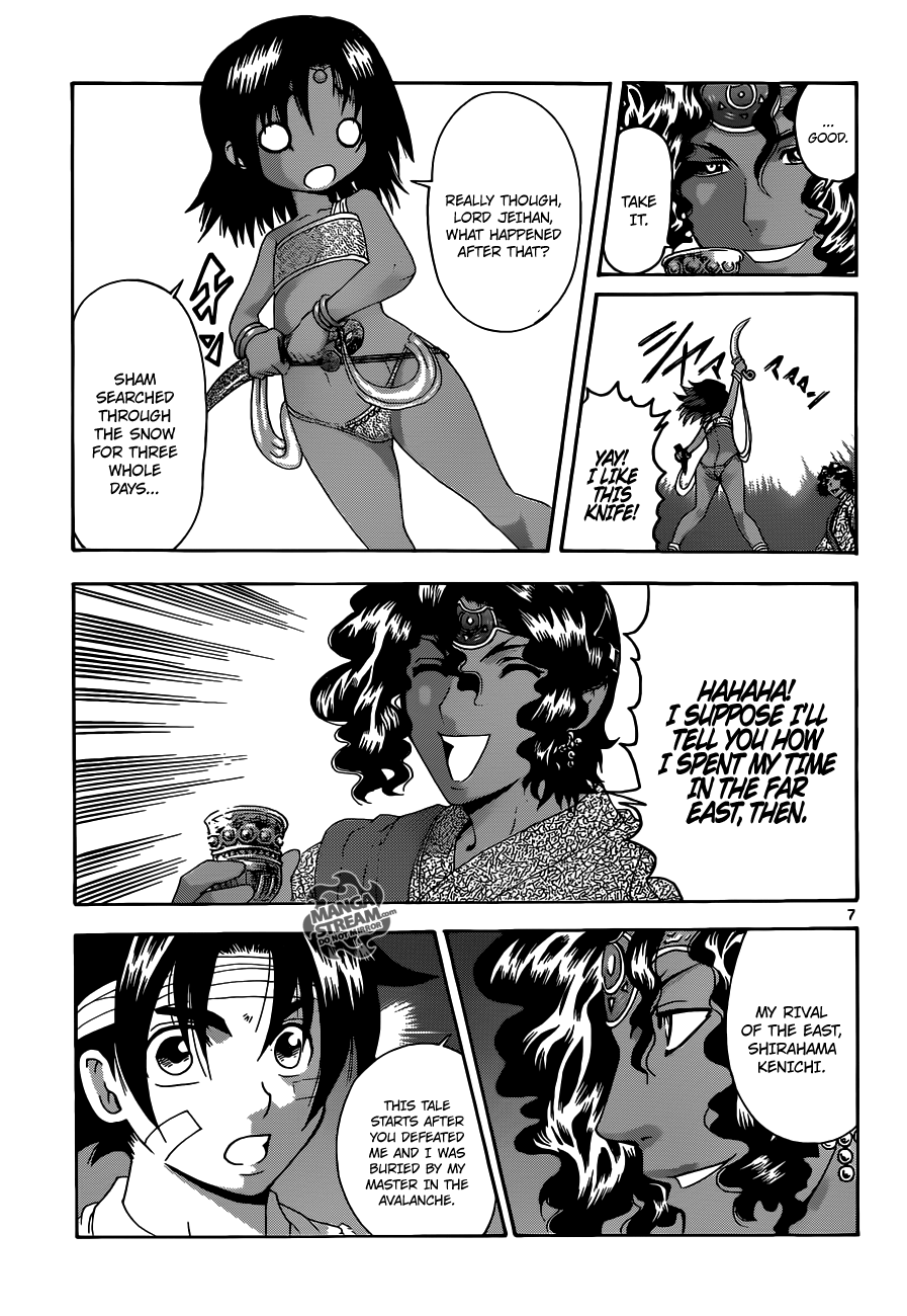 Read KenIchi_ The Mightiest Disciple ENGLISH Manga Online