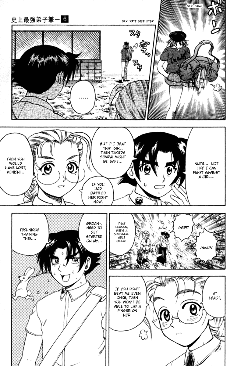 Read KenIchi_ The Mightiest Disciple ENGLISH Manga Online