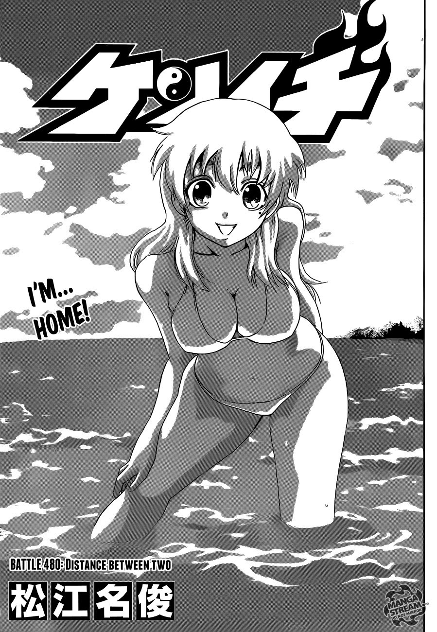 Read KenIchi_ The Mightiest Disciple ENGLISH Manga Online