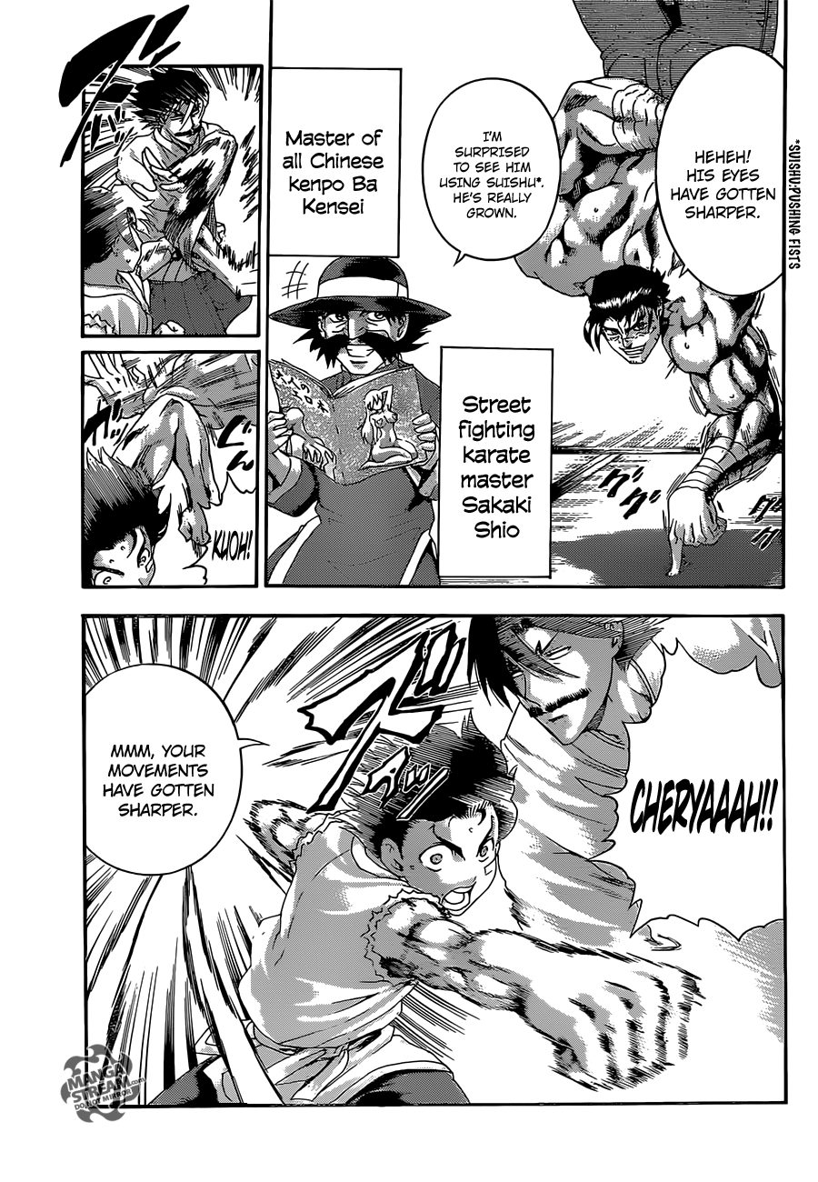 Read KenIchi_ The Mightiest Disciple ENGLISH Manga Online