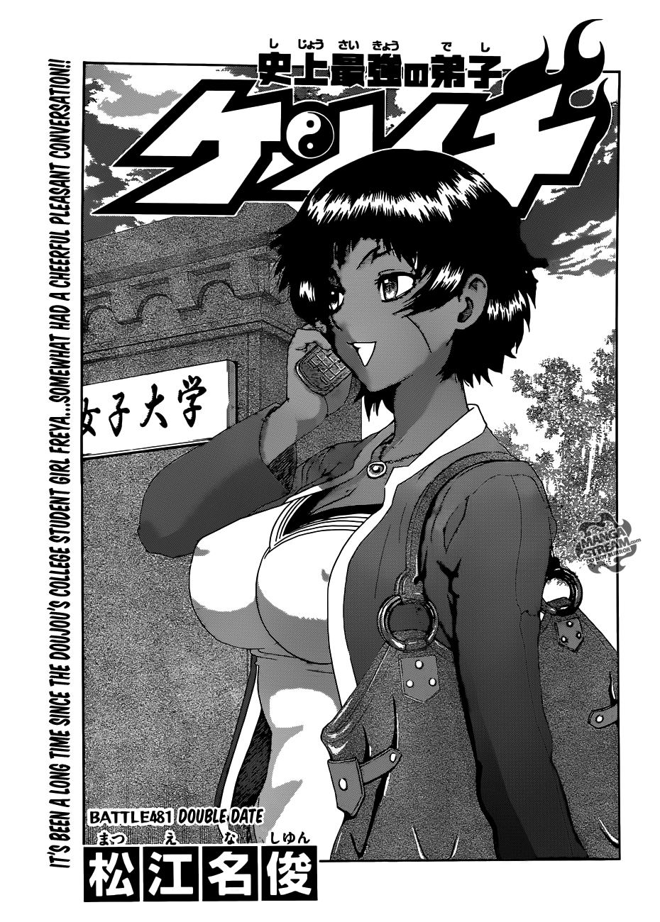 Read KenIchi_ The Mightiest Disciple ENGLISH Manga Online
