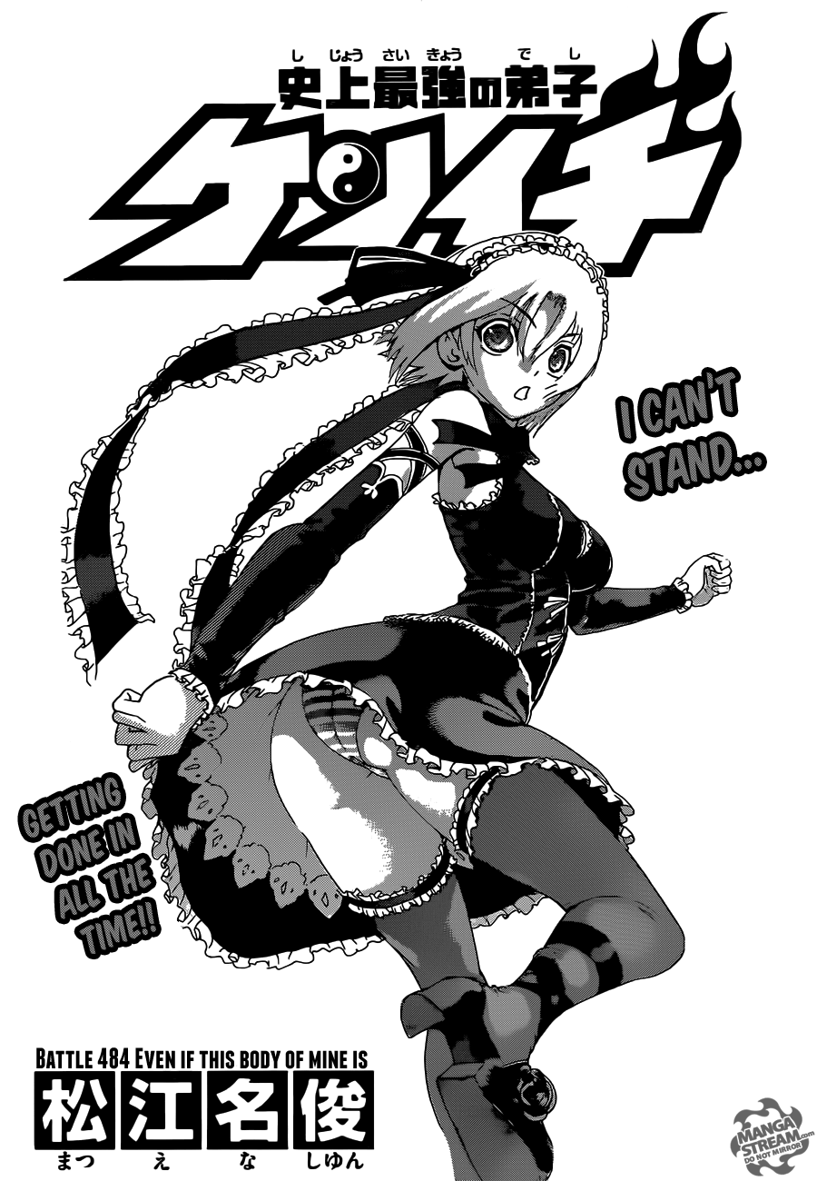 Read KenIchi_ The Mightiest Disciple ENGLISH Manga Online