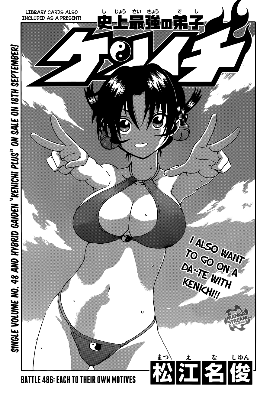 Read KenIchi_ The Mightiest Disciple ENGLISH Manga Online