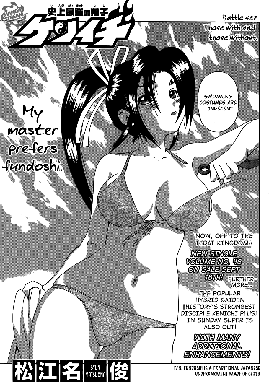 Read KenIchi_ The Mightiest Disciple ENGLISH Manga Online