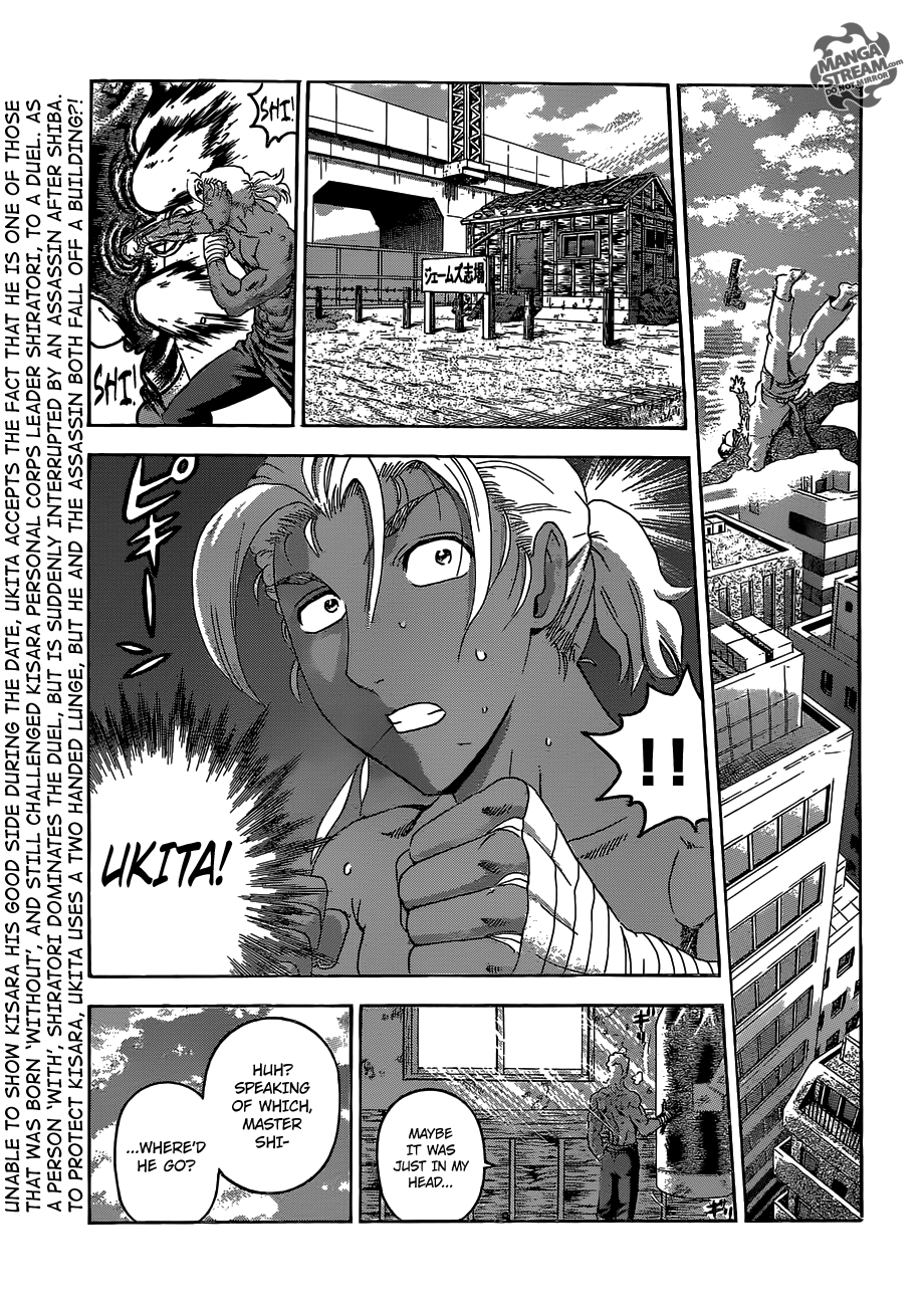 Read KenIchi_ The Mightiest Disciple ENGLISH Manga Online