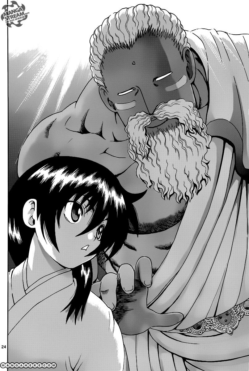 Read KenIchi_ The Mightiest Disciple ENGLISH Manga Online