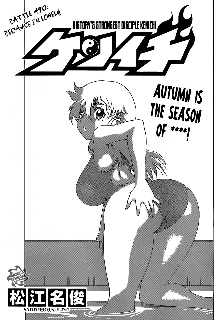 Read KenIchi_ The Mightiest Disciple ENGLISH Manga Online