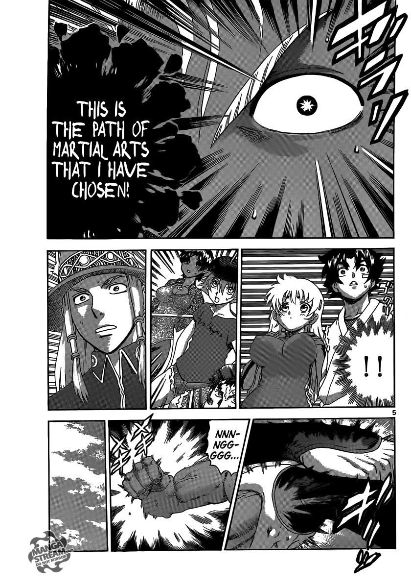 Read KenIchi_ The Mightiest Disciple ENGLISH Manga Online