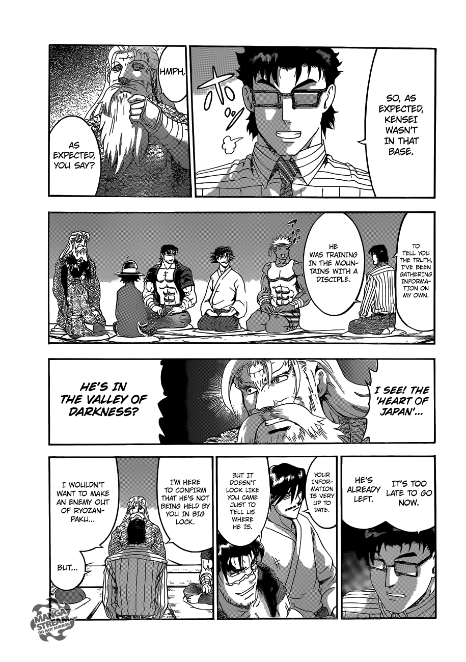 Read KenIchi_ The Mightiest Disciple ENGLISH Manga Online