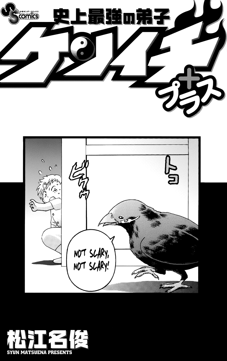 Read KenIchi_ The Mightiest Disciple ENGLISH Manga Online