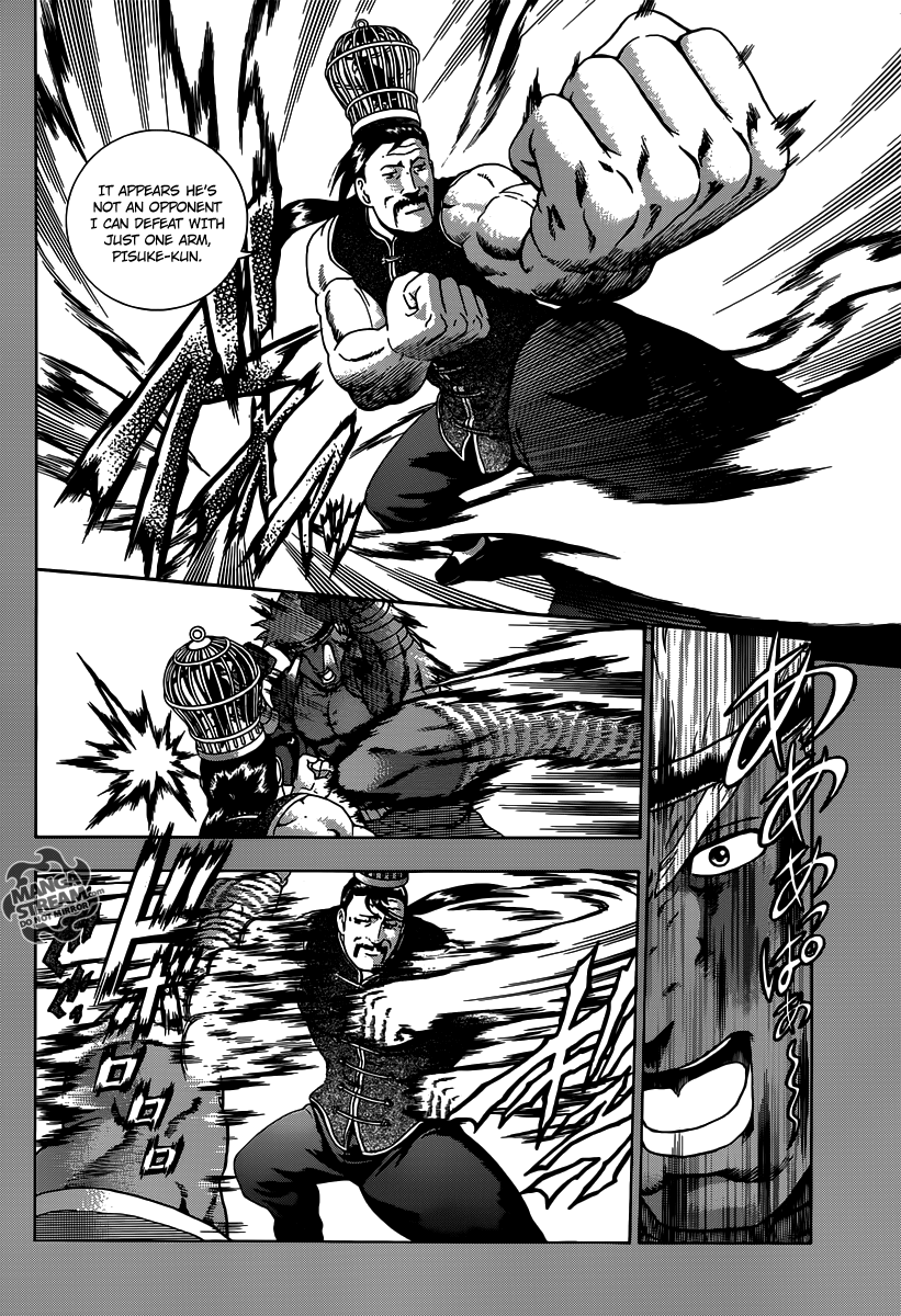 Read KenIchi_ The Mightiest Disciple ENGLISH Manga Online