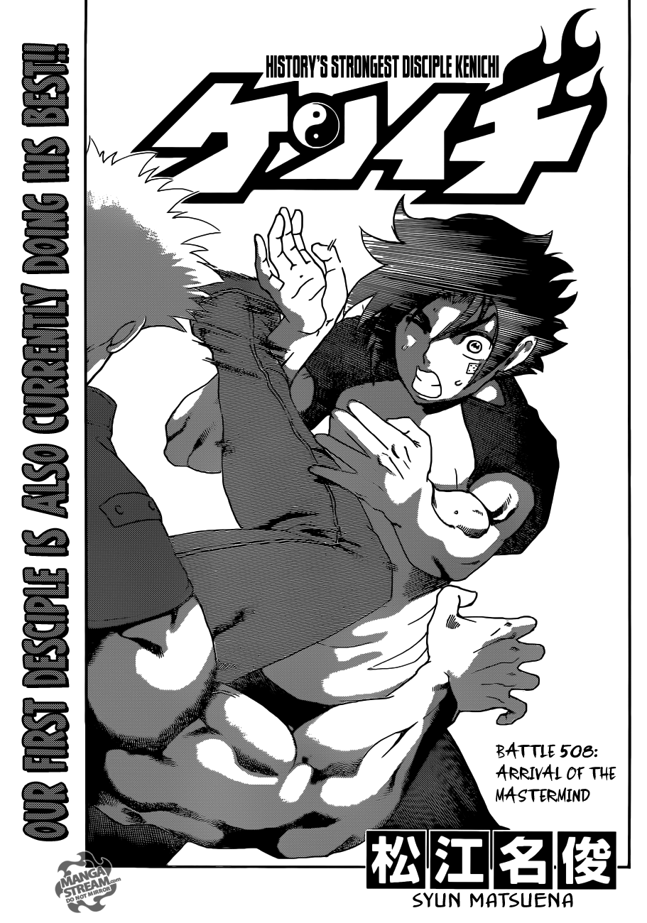 Read KenIchi_ The Mightiest Disciple ENGLISH Manga Online