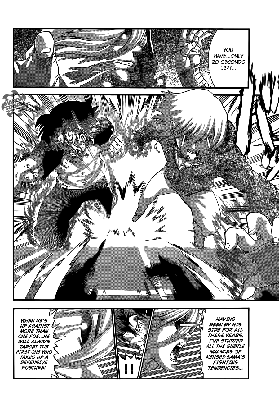 Read KenIchi_ The Mightiest Disciple ENGLISH Manga Online