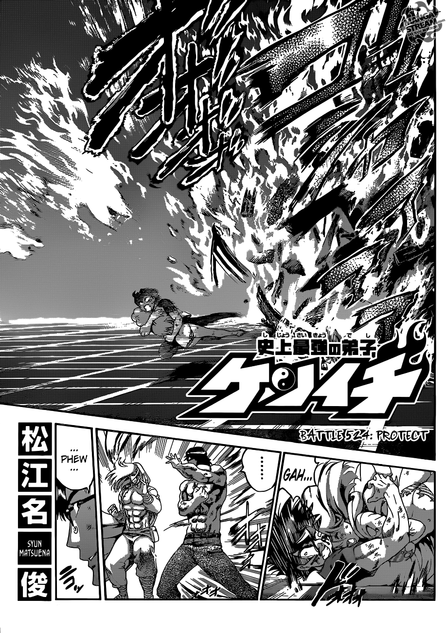 Read KenIchi_ The Mightiest Disciple ENGLISH Manga Online