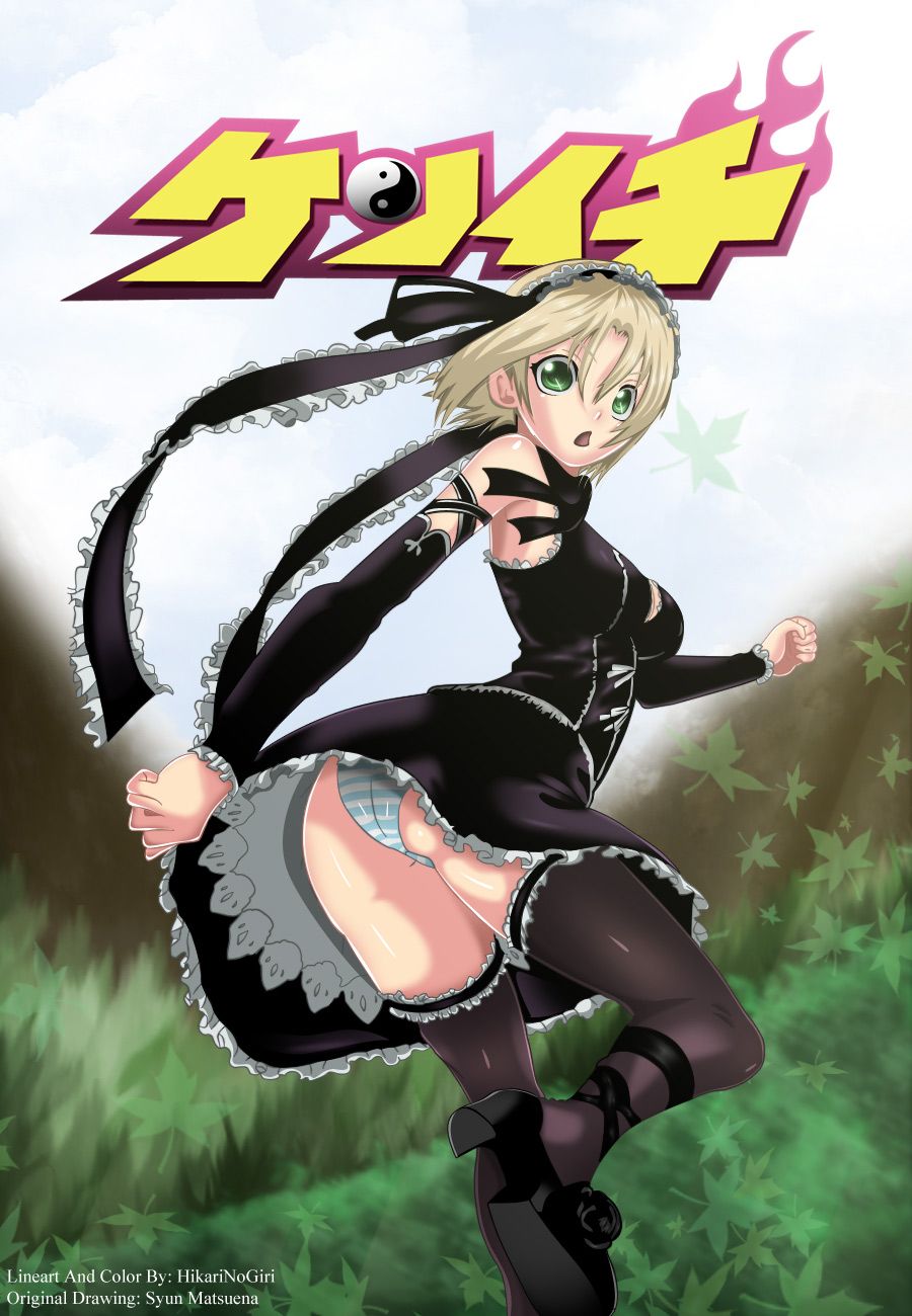 Read KenIchi_ The Mightiest Disciple ENGLISH Manga Online