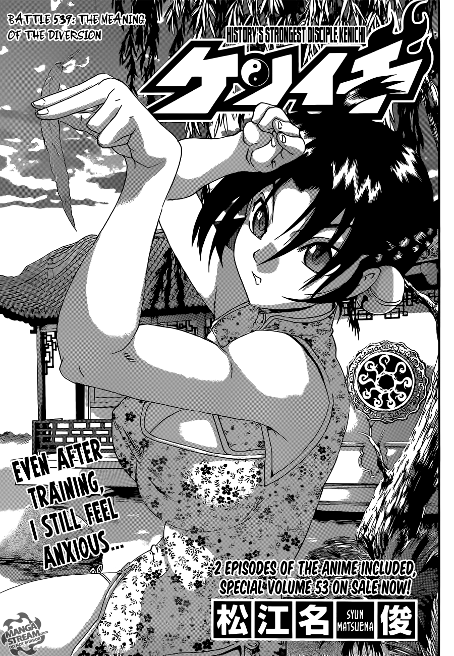 Read KenIchi_ The Mightiest Disciple ENGLISH Manga Online