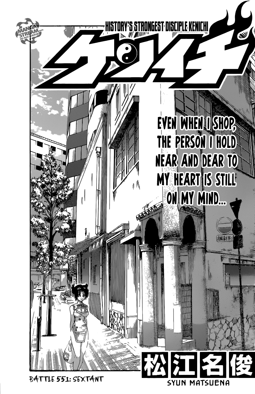 Read KenIchi_ The Mightiest Disciple ENGLISH Manga Online