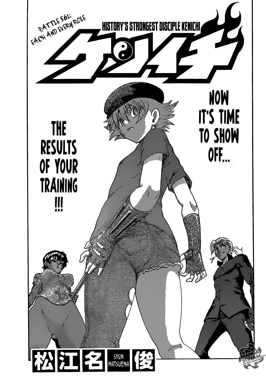 Read KenIchi_ The Mightiest Disciple ENGLISH Manga Online