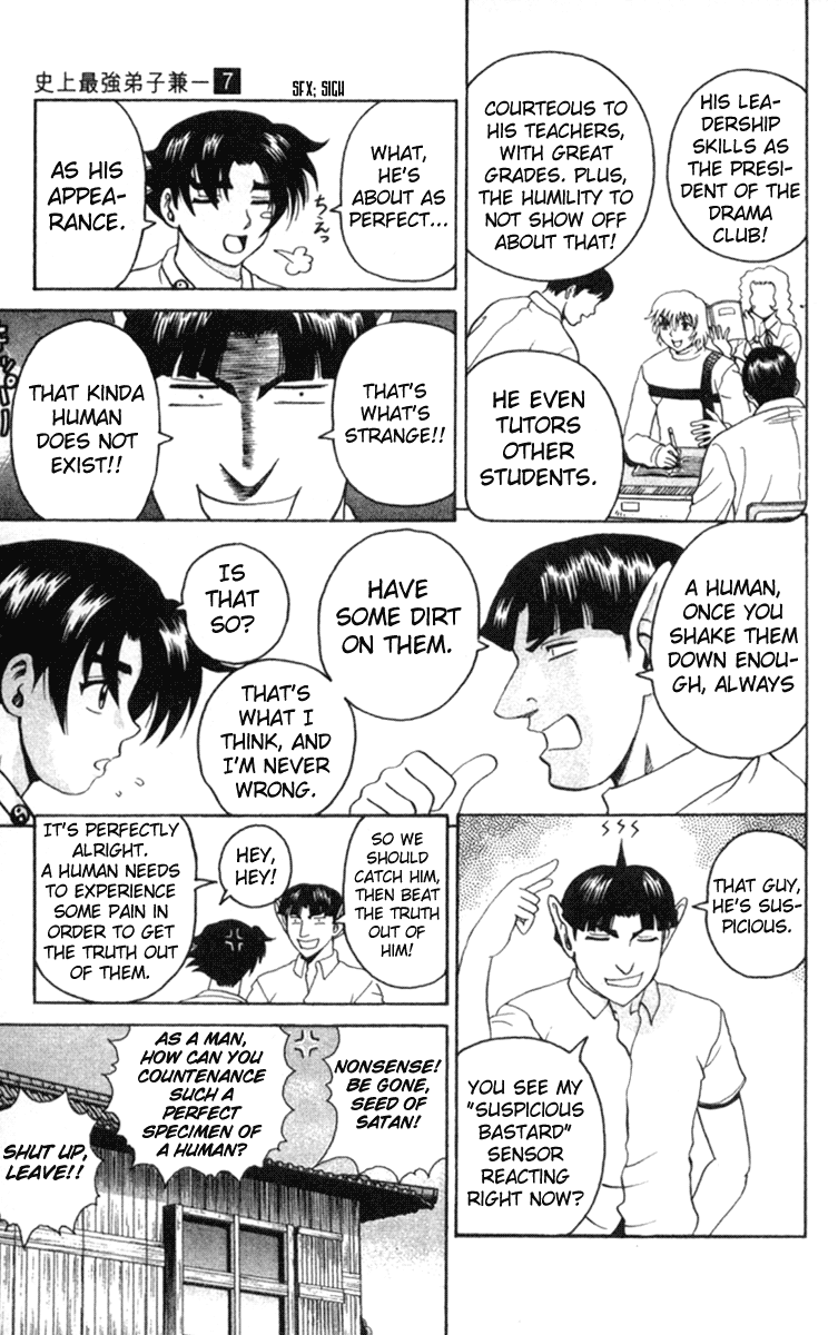 Read KenIchi_ The Mightiest Disciple ENGLISH Manga Online