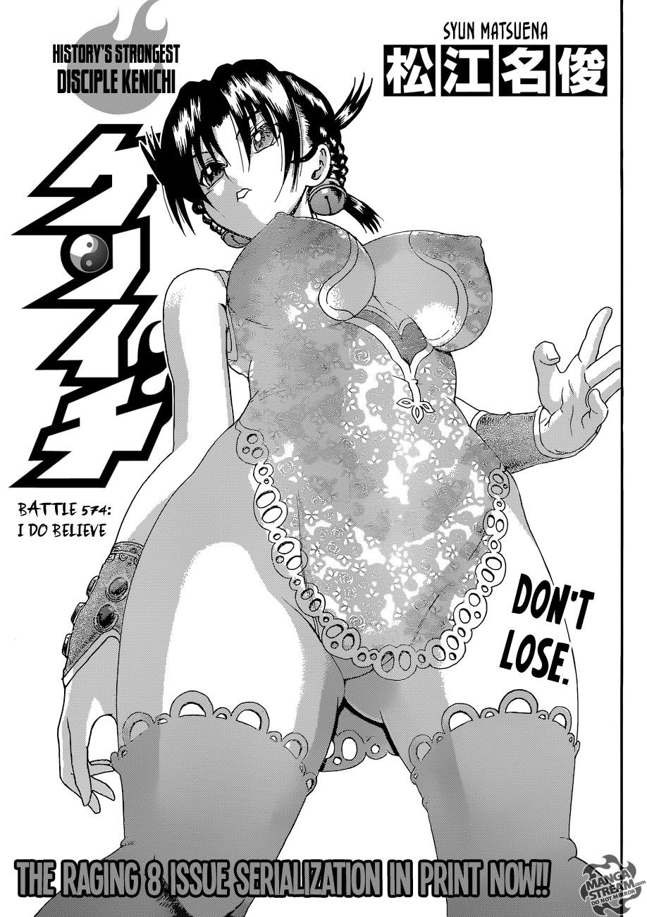 Read KenIchi_ The Mightiest Disciple ENGLISH Manga Online