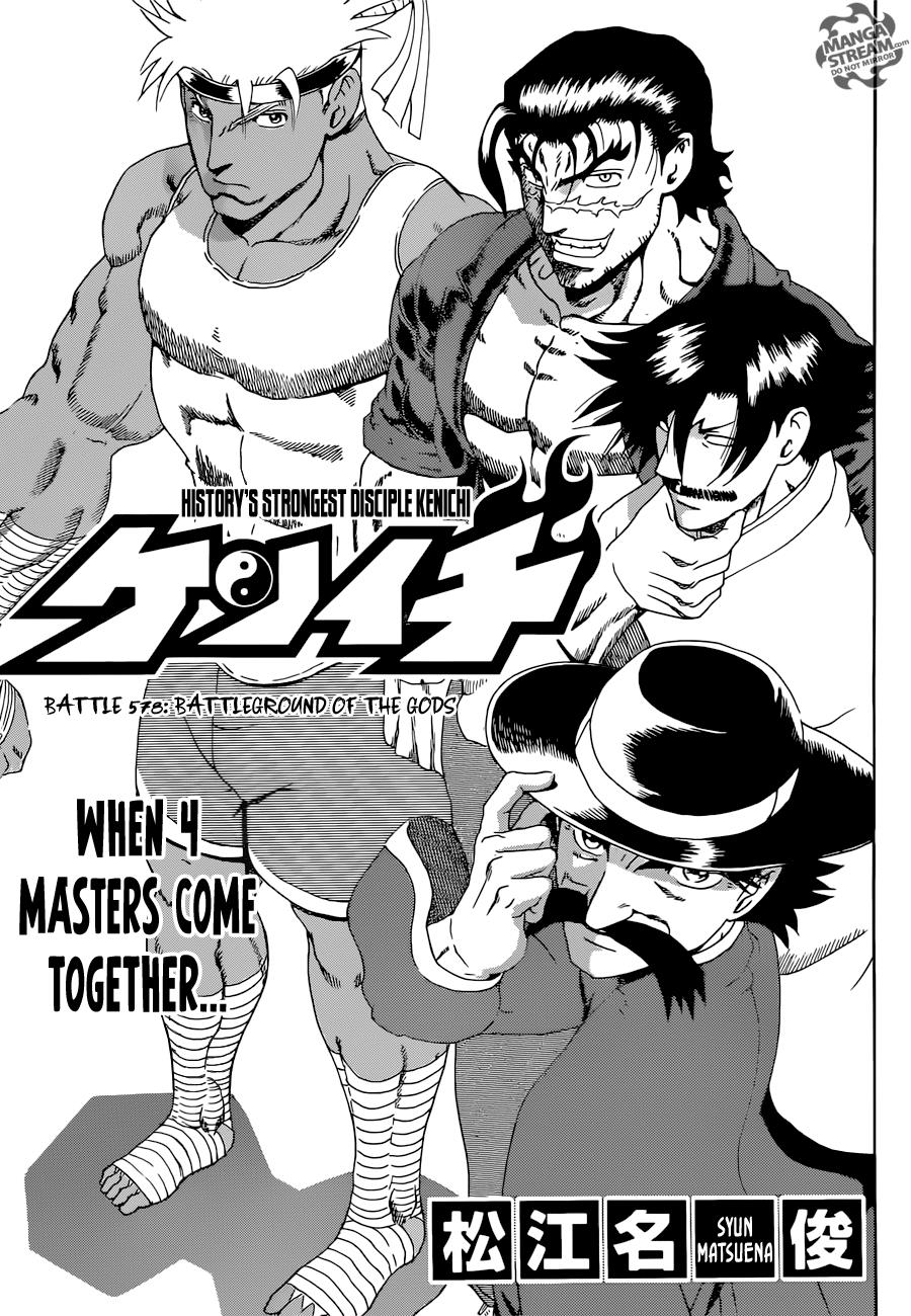 Read KenIchi_ The Mightiest Disciple ENGLISH Manga Online