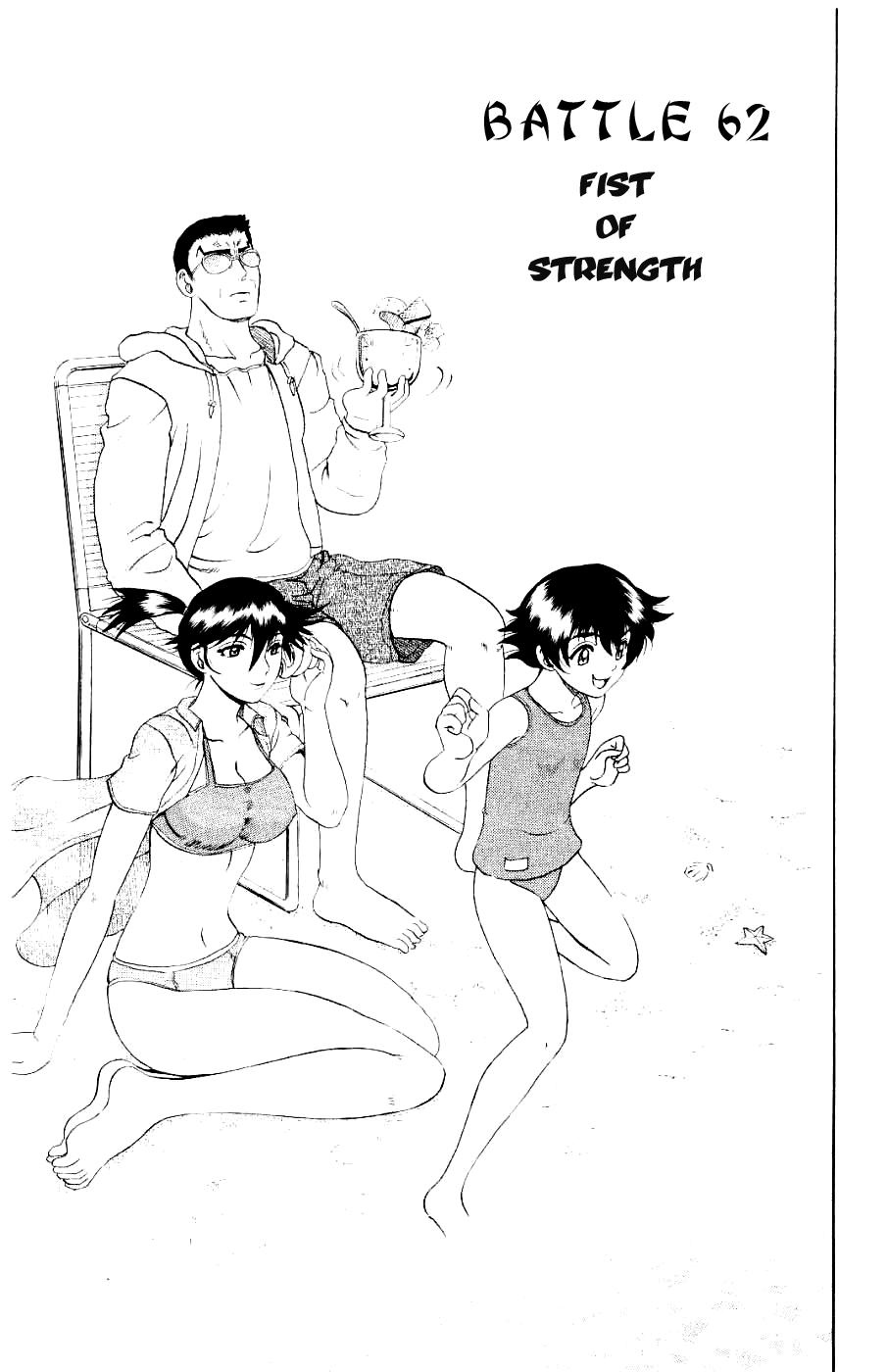 Read KenIchi_ The Mightiest Disciple ENGLISH Manga Online