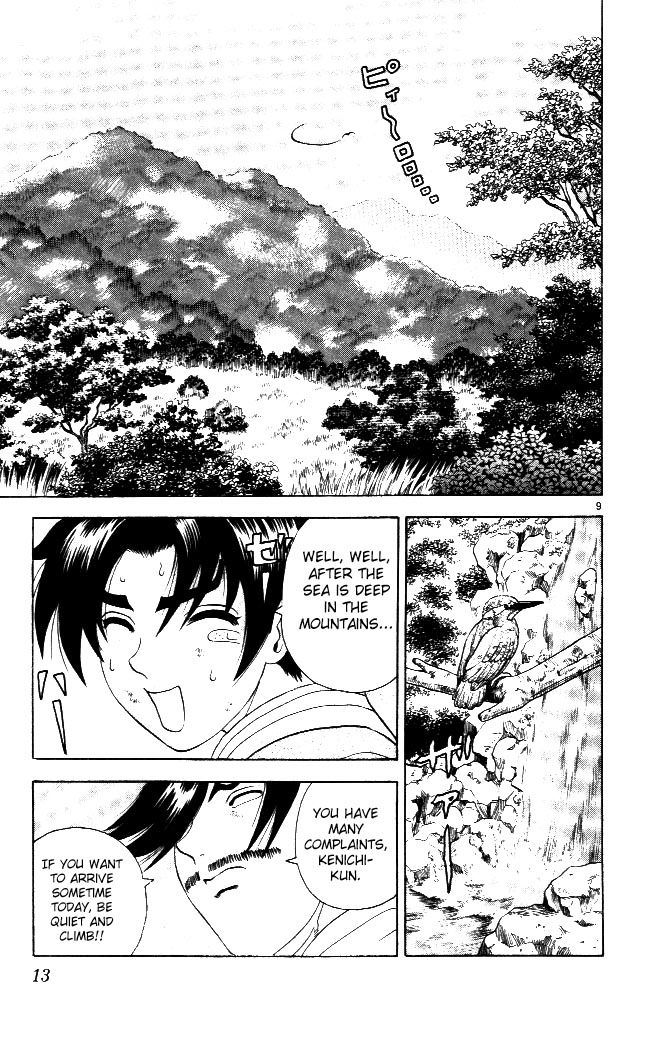 Read KenIchi_ The Mightiest Disciple ENGLISH Manga Online