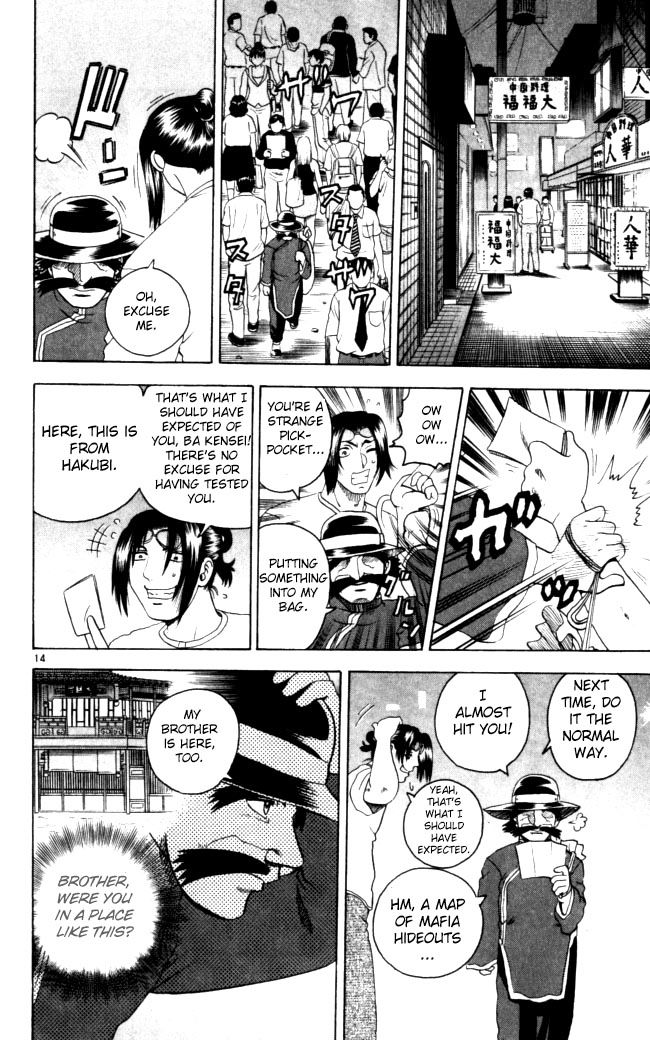 Read KenIchi_ The Mightiest Disciple ENGLISH Manga Online