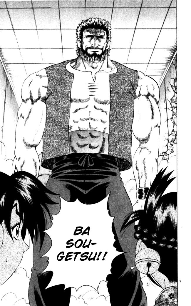 Read KenIchi_ The Mightiest Disciple ENGLISH Manga Online