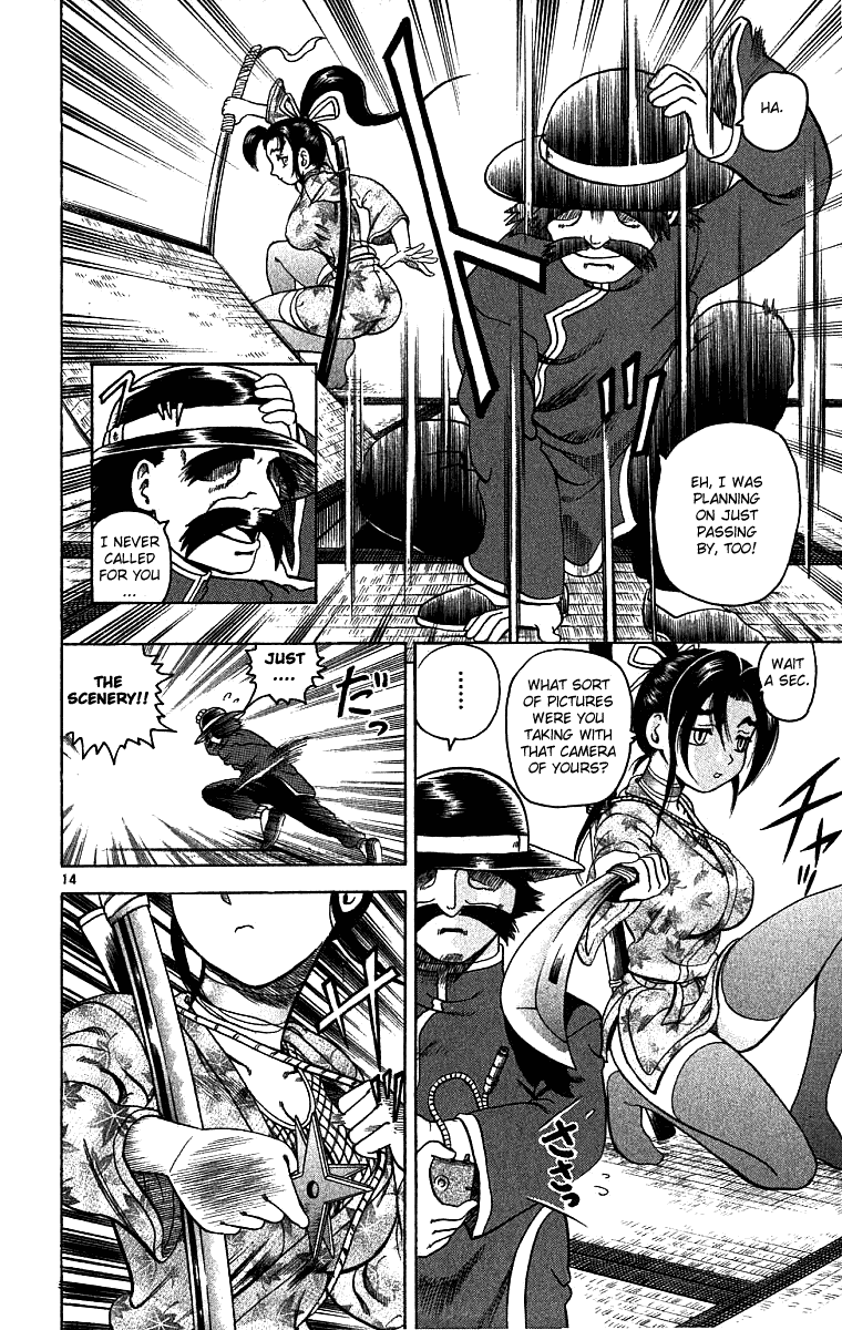 Read KenIchi_ The Mightiest Disciple ENGLISH Manga Online
