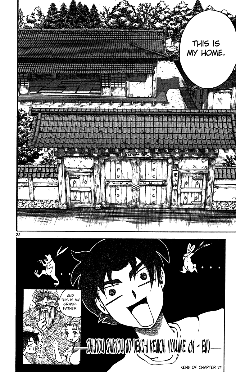 Read KenIchi_ The Mightiest Disciple ENGLISH Manga Online