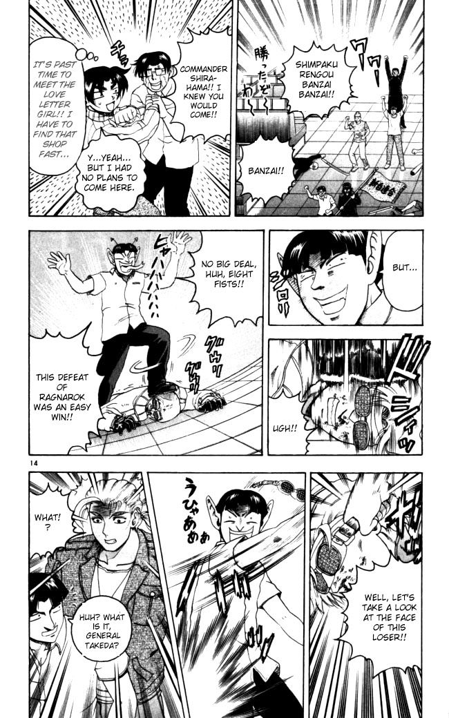 Read KenIchi_ The Mightiest Disciple ENGLISH Manga Online