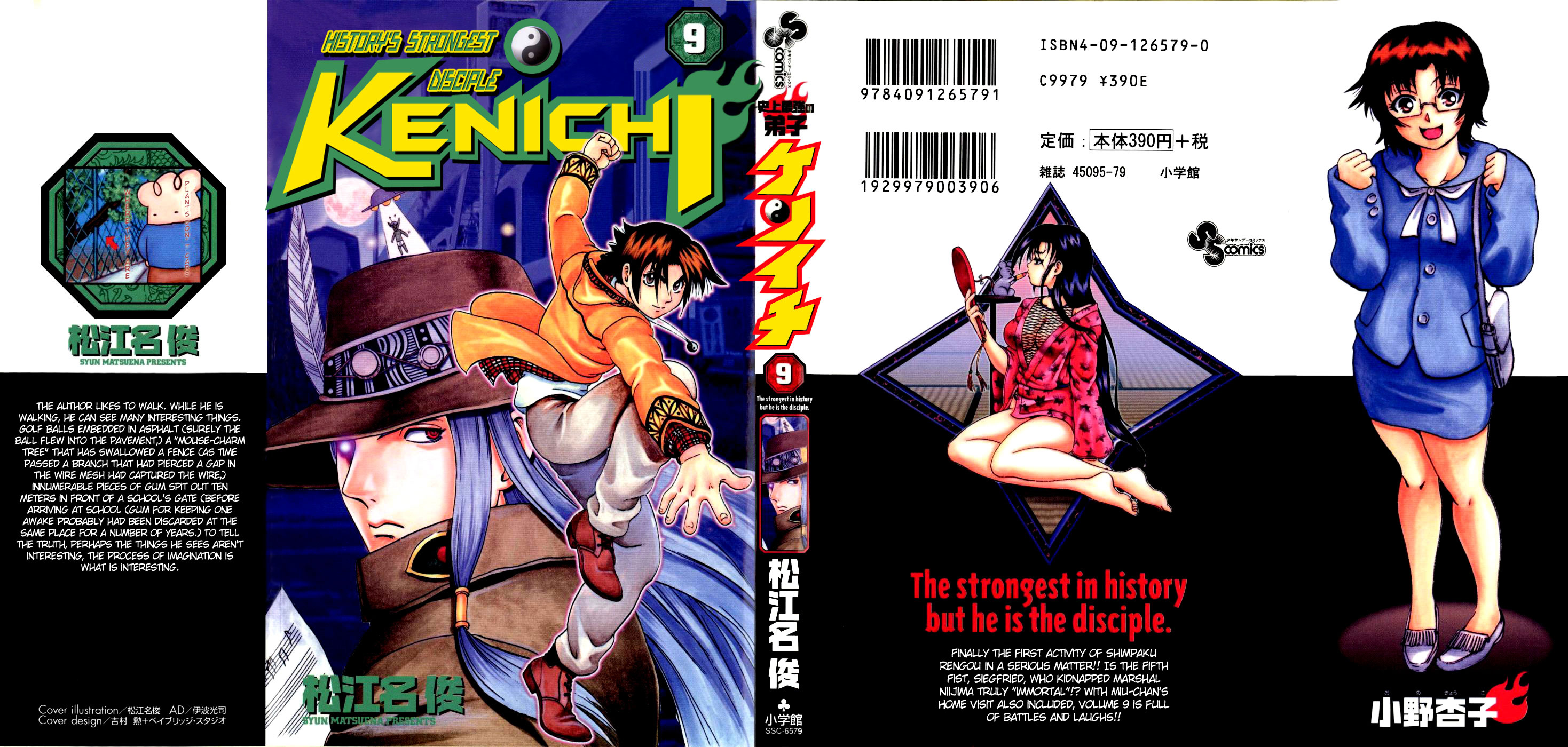 Read KenIchi_ The Mightiest Disciple ENGLISH Manga Online