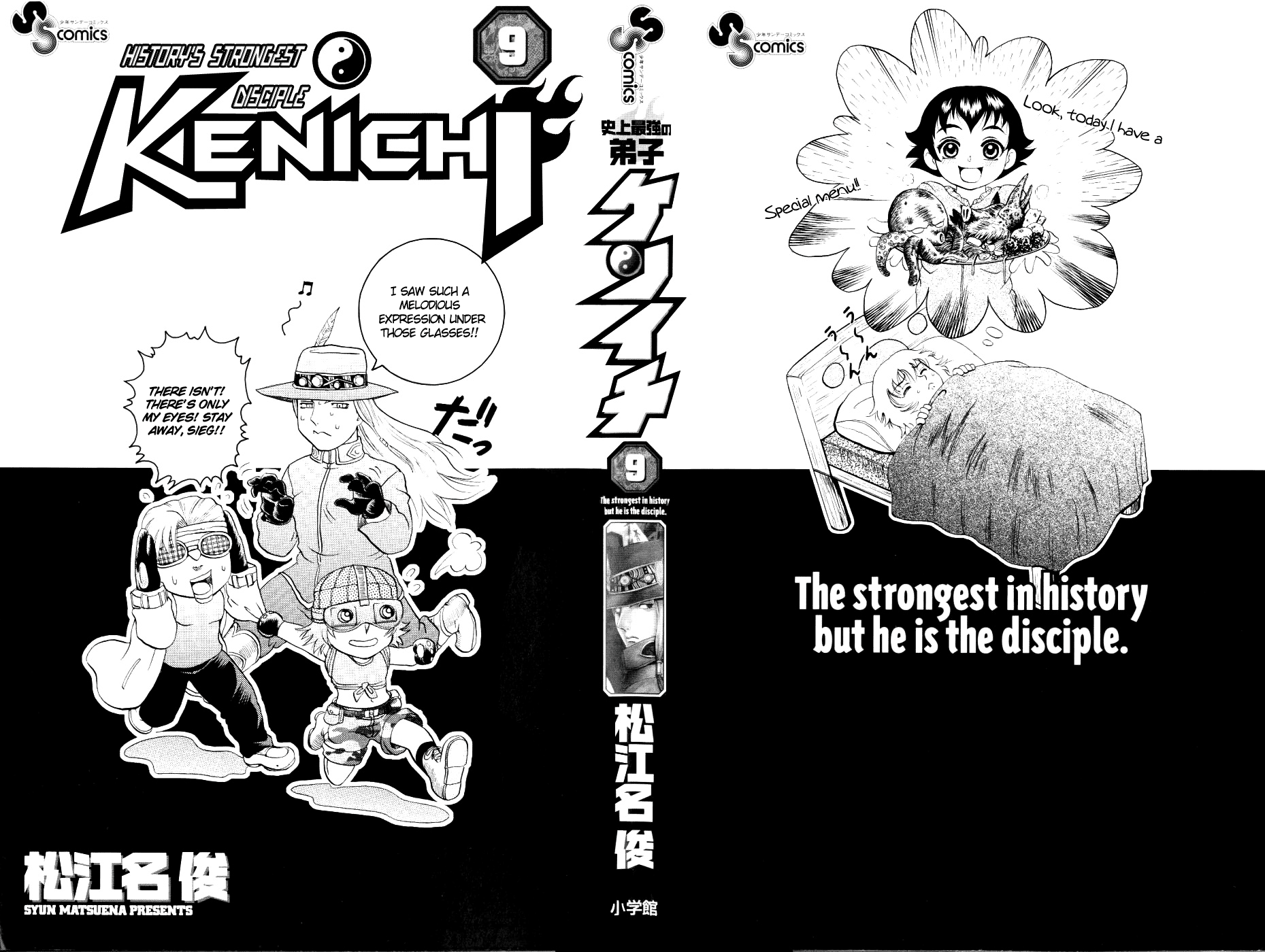 Read KenIchi_ The Mightiest Disciple ENGLISH Manga Online
