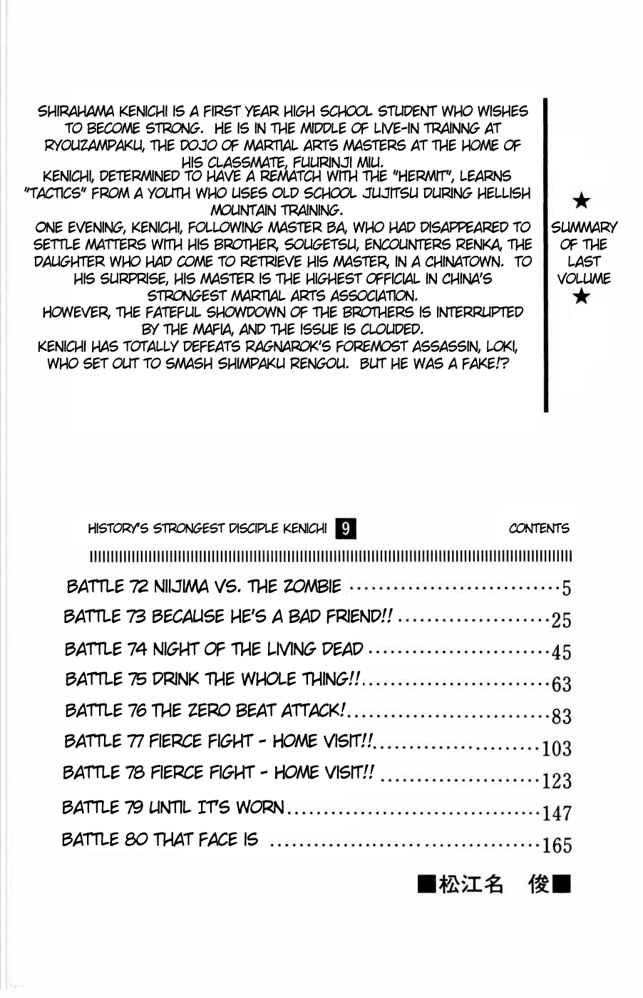 Read KenIchi_ The Mightiest Disciple ENGLISH Manga Online