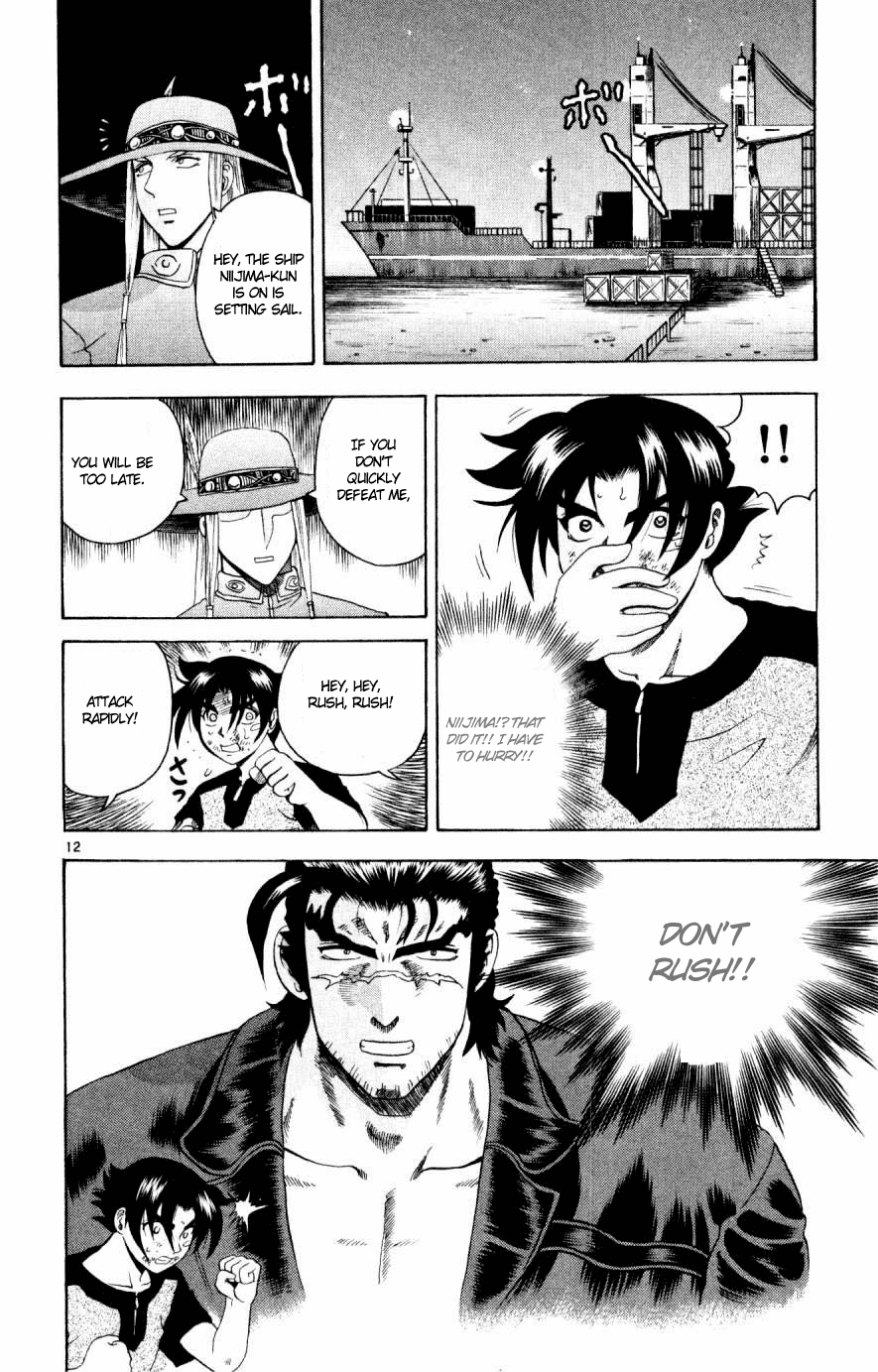 Read KenIchi_ The Mightiest Disciple ENGLISH Manga Online