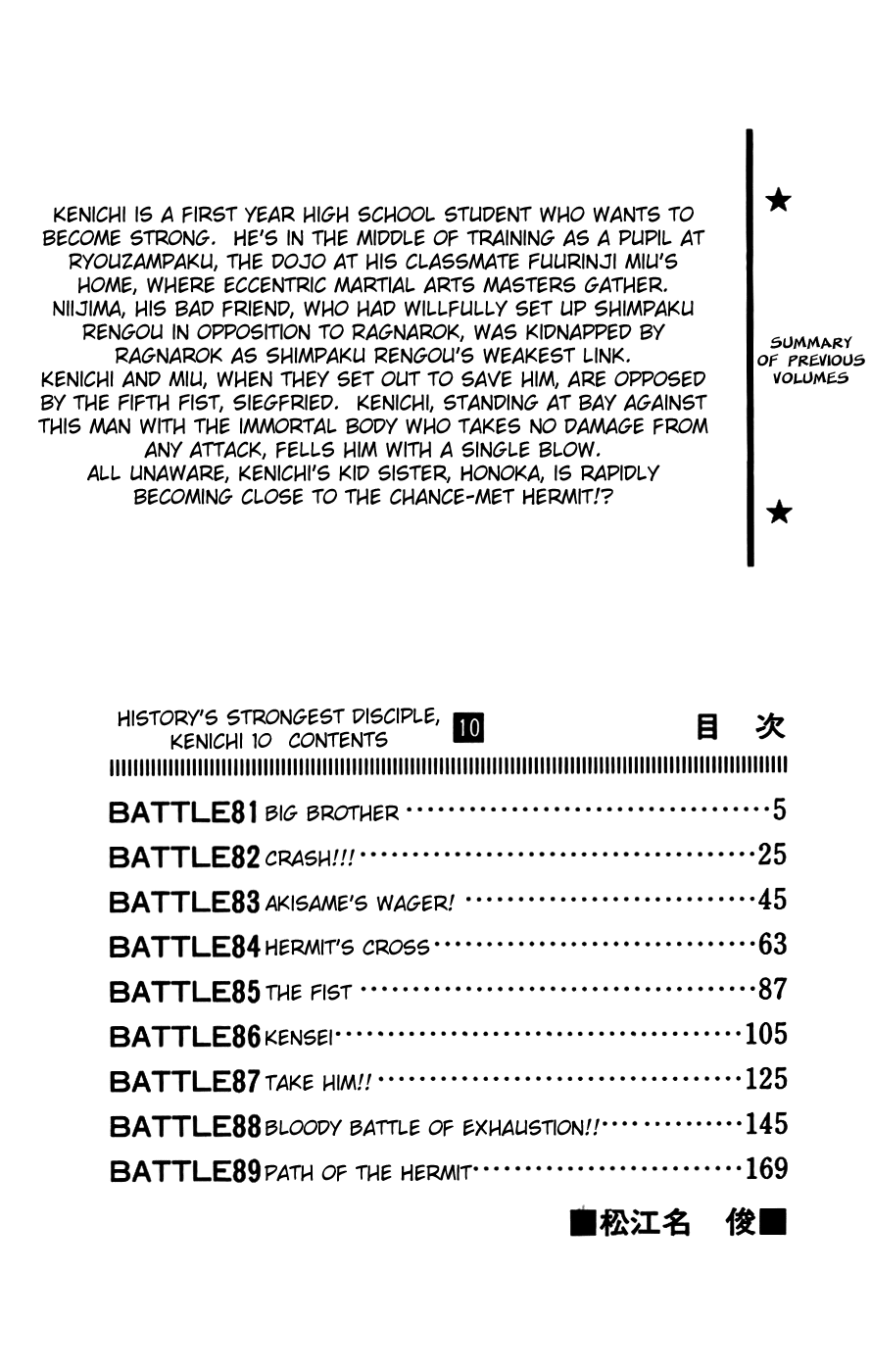 Read KenIchi_ The Mightiest Disciple ENGLISH Manga Online