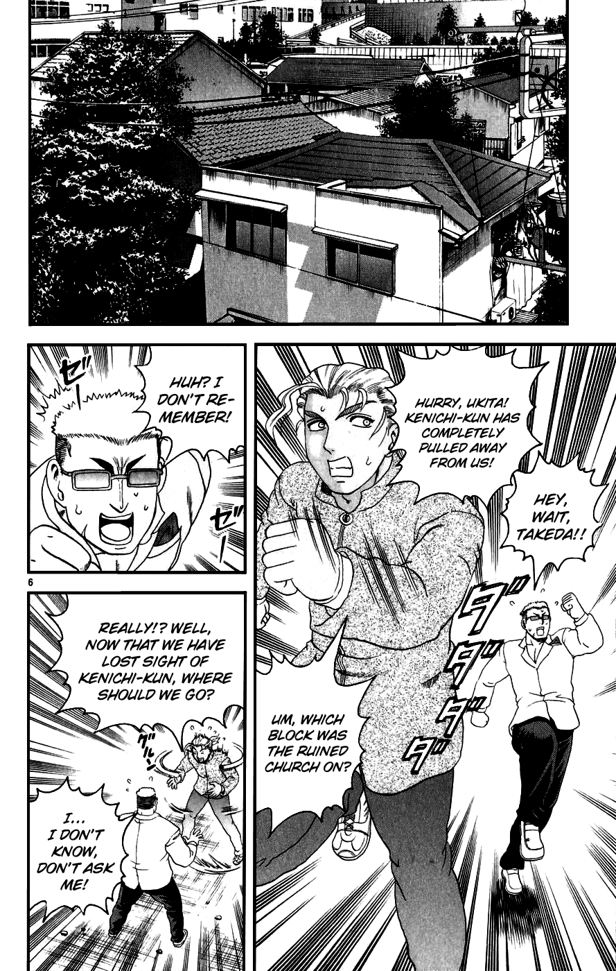 Read KenIchi_ The Mightiest Disciple ENGLISH Manga Online