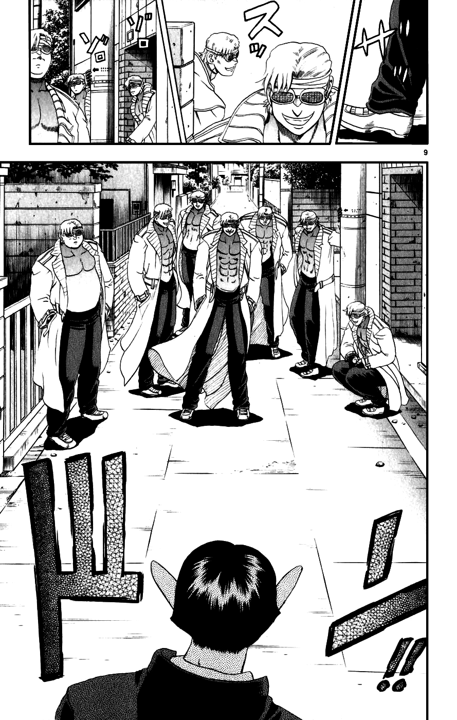 Read KenIchi_ The Mightiest Disciple ENGLISH Manga Online